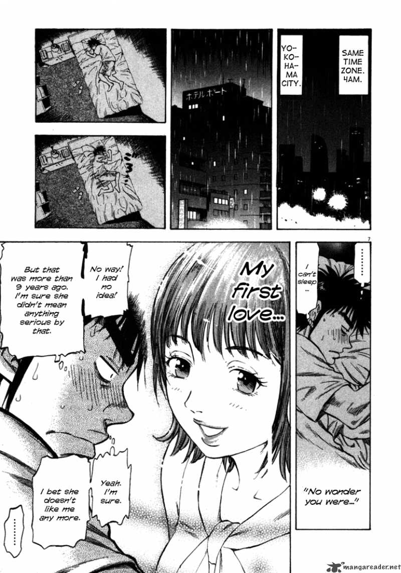Waga Na Wa Umishi 56 7