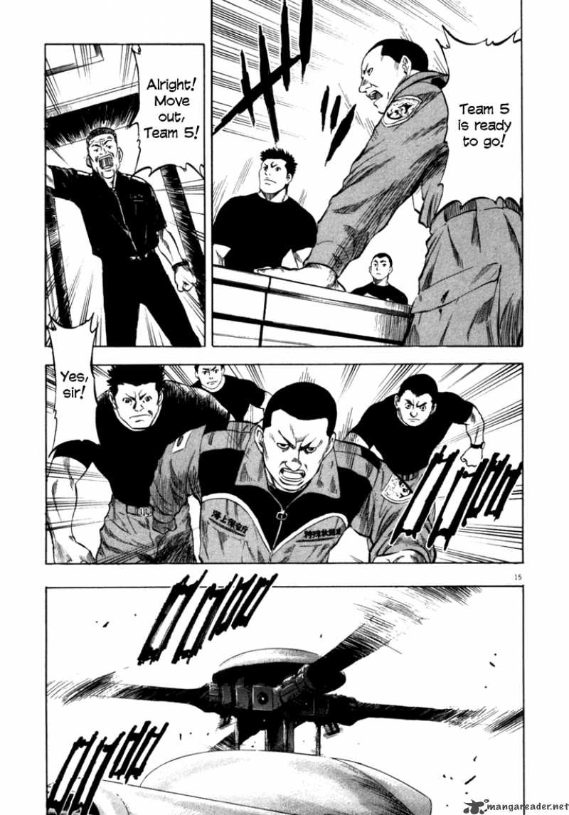 Waga Na Wa Umishi 57 13
