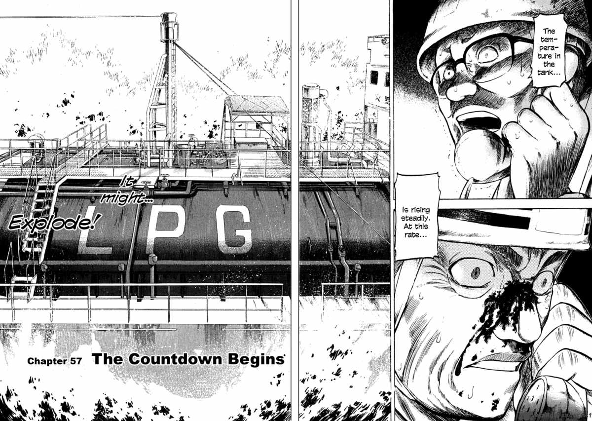 Waga Na Wa Umishi 57 2