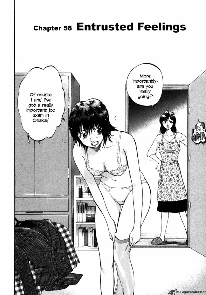 Waga Na Wa Umishi 58 2