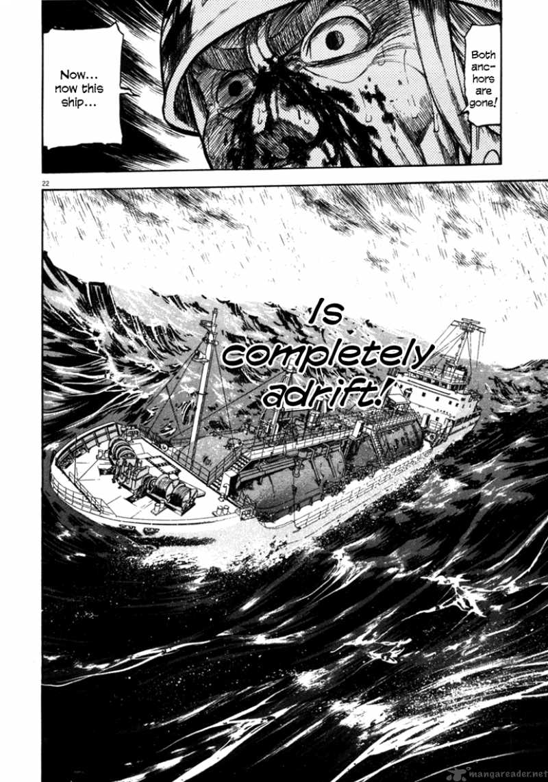 Waga Na Wa Umishi 58 22