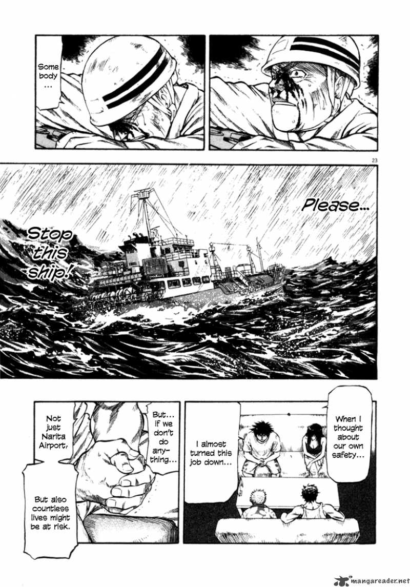 Waga Na Wa Umishi 58 23