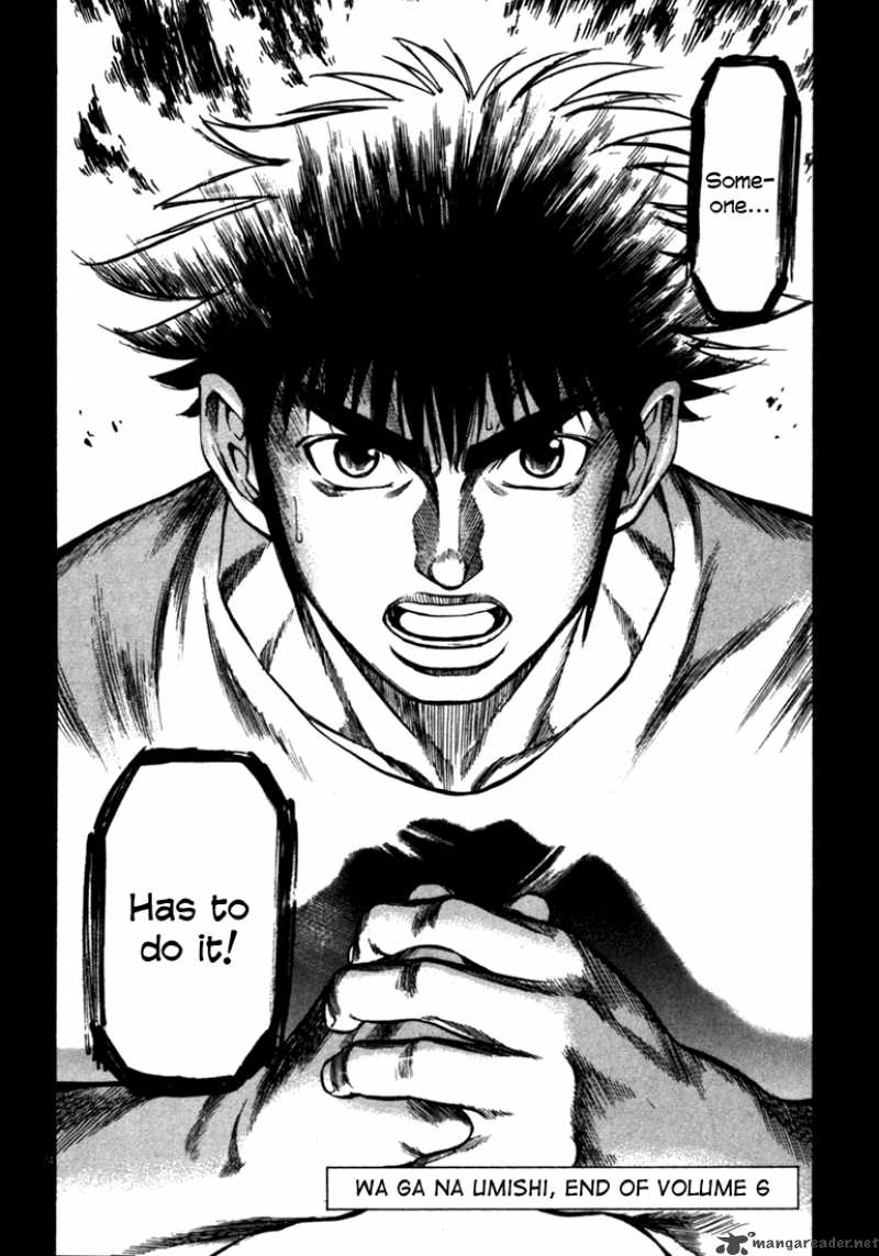 Waga Na Wa Umishi 58 24