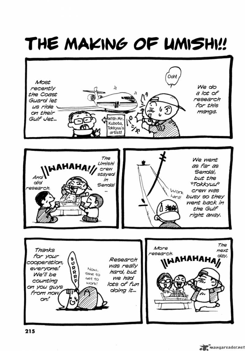 Waga Na Wa Umishi 58 25