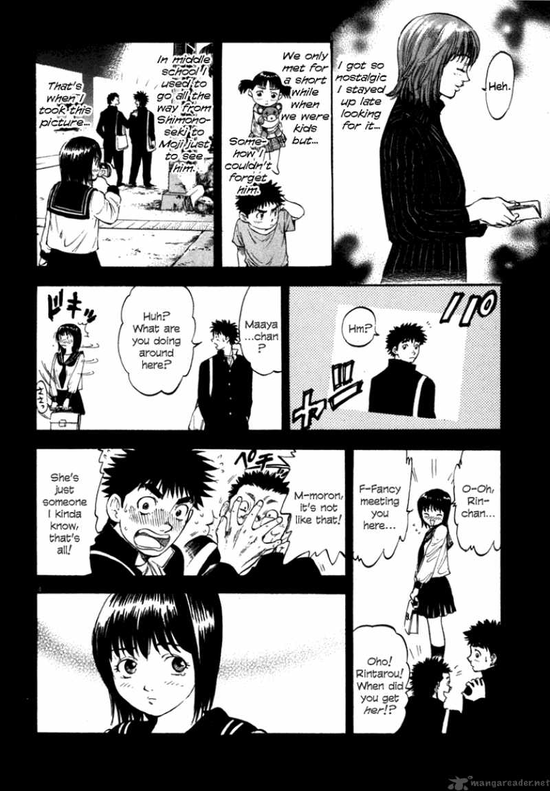 Waga Na Wa Umishi 58 4