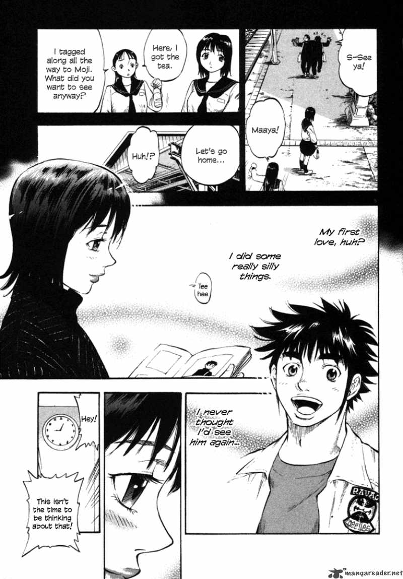 Waga Na Wa Umishi 58 5
