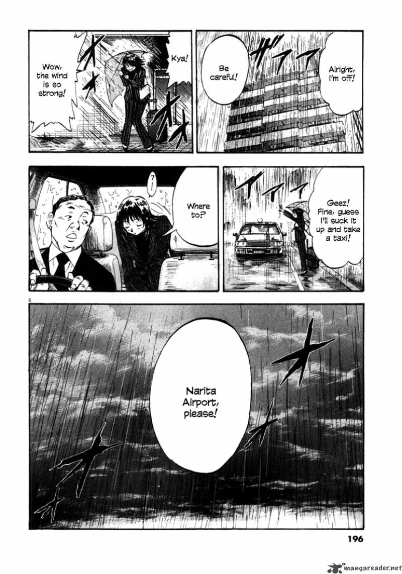 Waga Na Wa Umishi 58 6