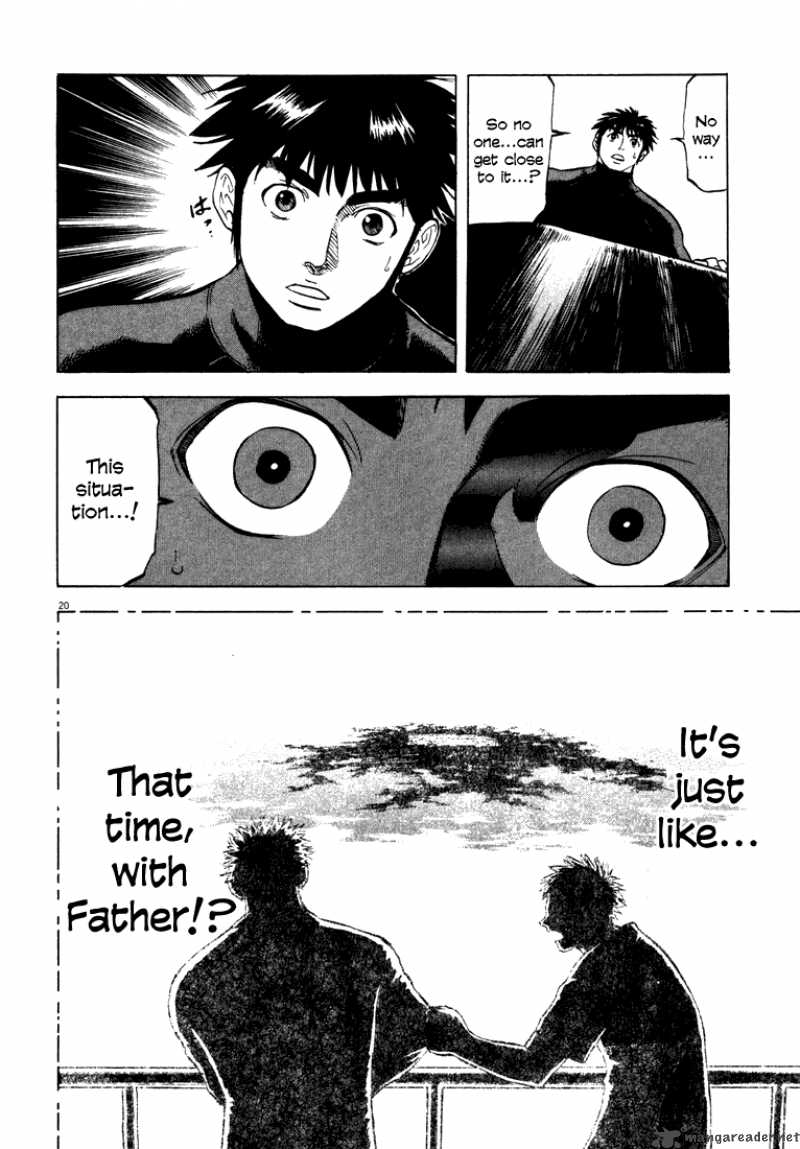 Waga Na Wa Umishi 6 19