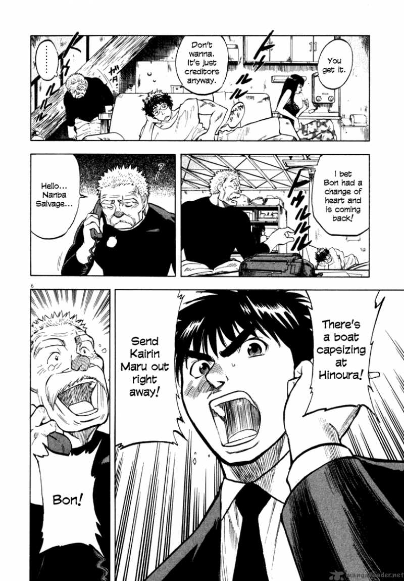 Waga Na Wa Umishi 6 6