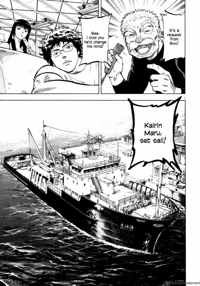 Waga Na Wa Umishi 6 7