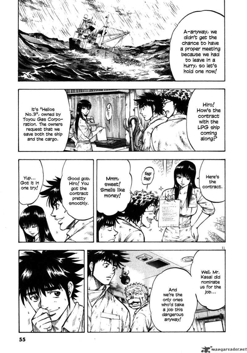 Waga Na Wa Umishi 61 11