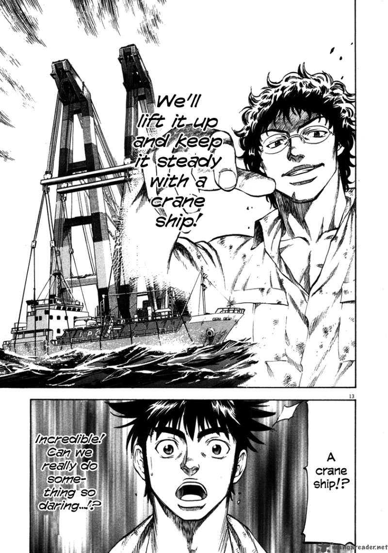 Waga Na Wa Umishi 61 13