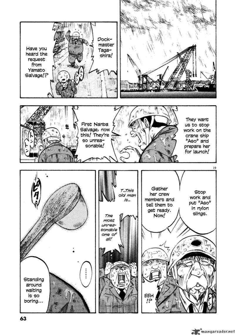 Waga Na Wa Umishi 61 19