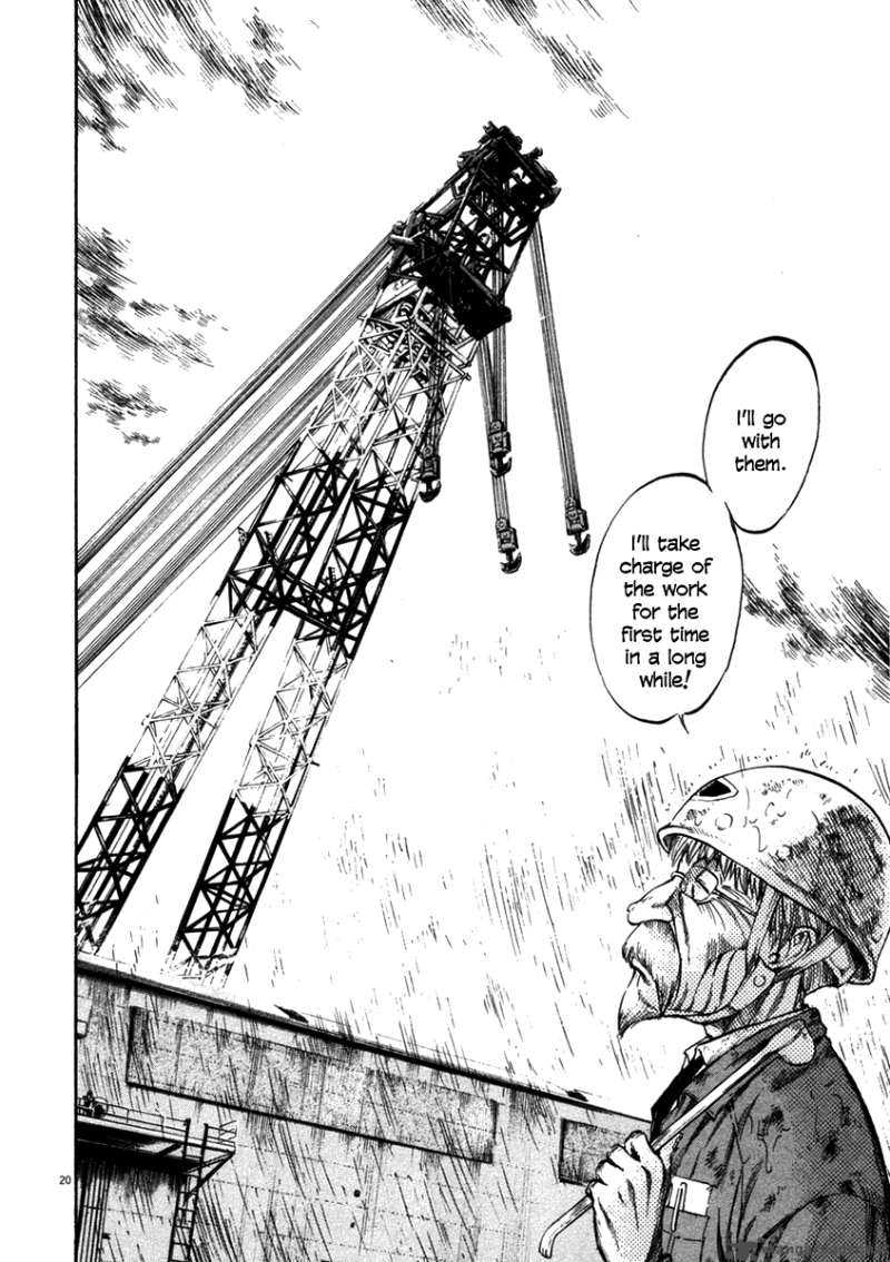 Waga Na Wa Umishi 61 20