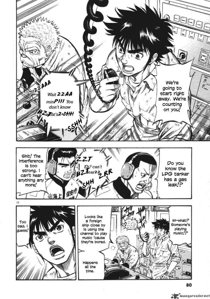 Waga Na Wa Umishi 62 14