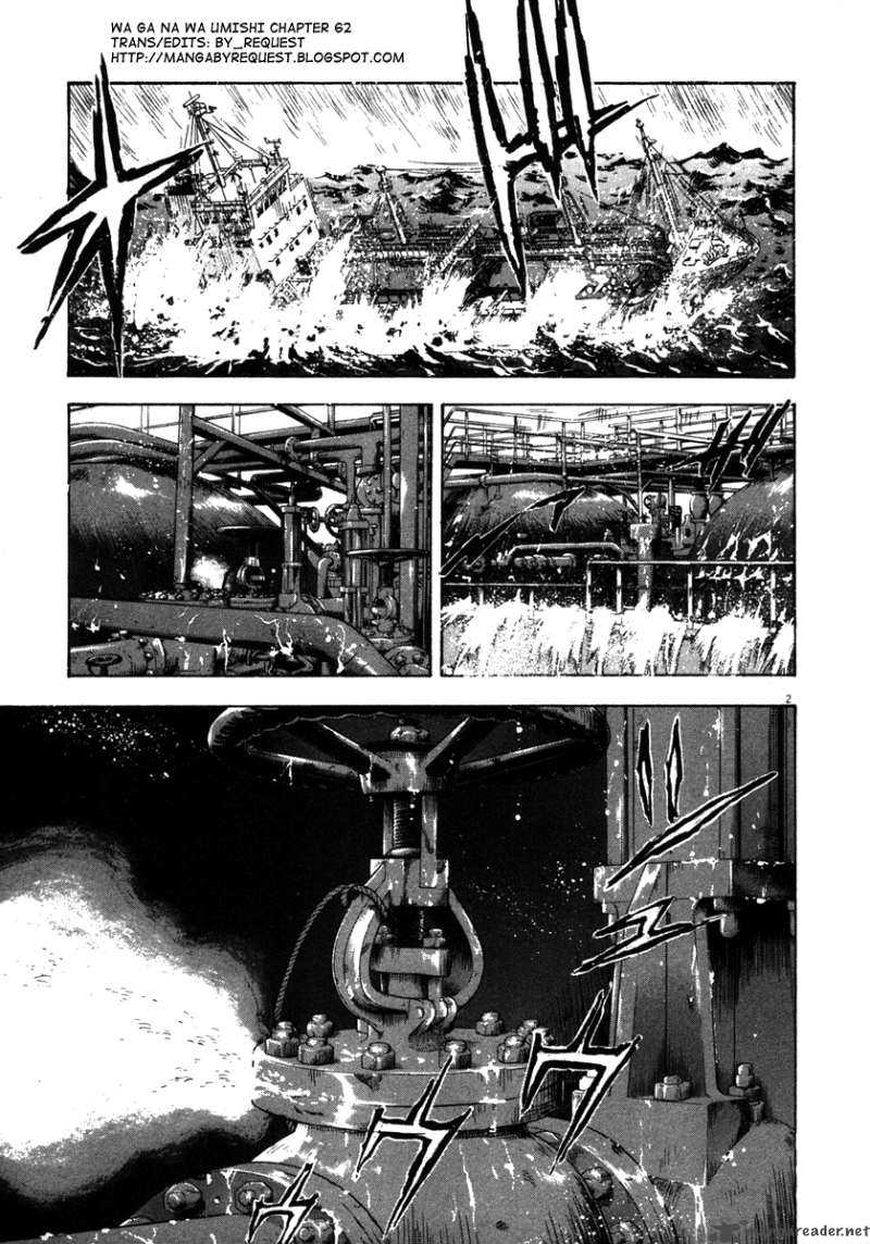 Waga Na Wa Umishi 62 2