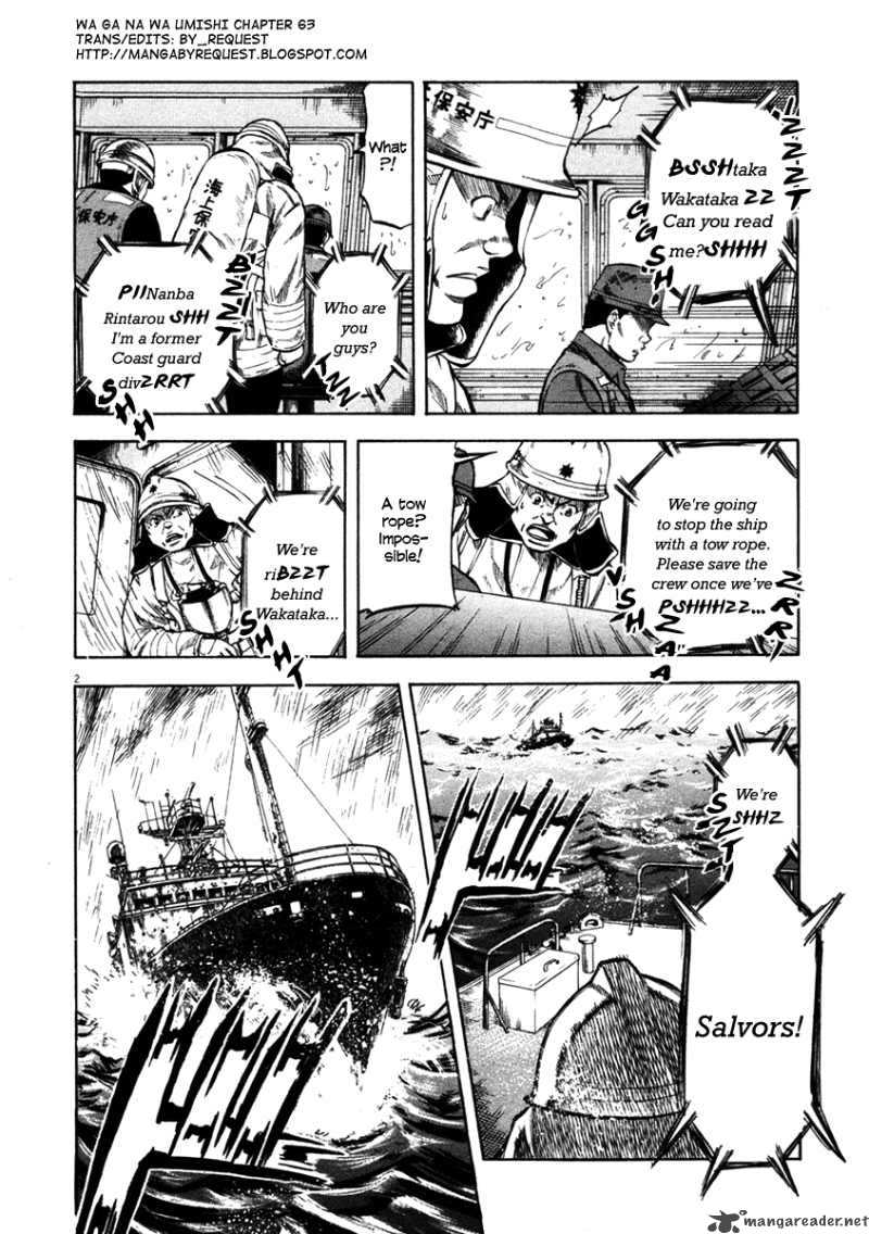 Waga Na Wa Umishi 63 2