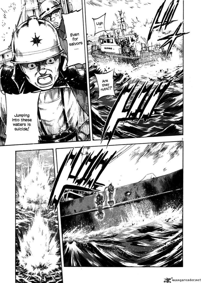 Waga Na Wa Umishi 63 3