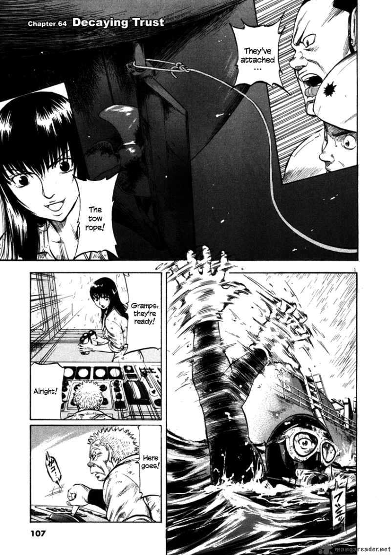 Waga Na Wa Umishi 64 1