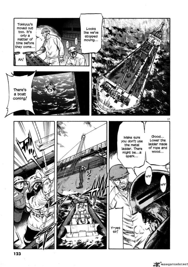 Waga Na Wa Umishi 64 16