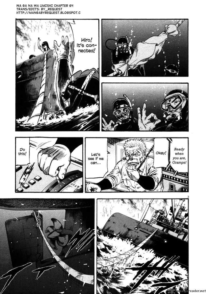 Waga Na Wa Umishi 64 3