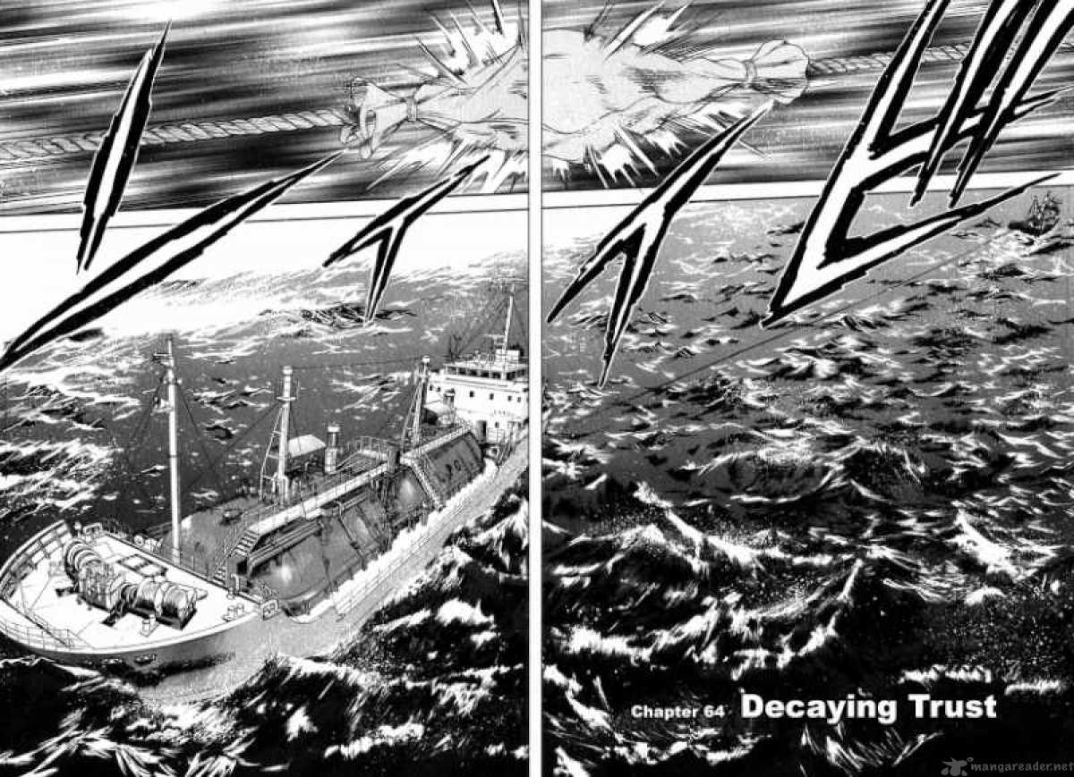Waga Na Wa Umishi 64 4