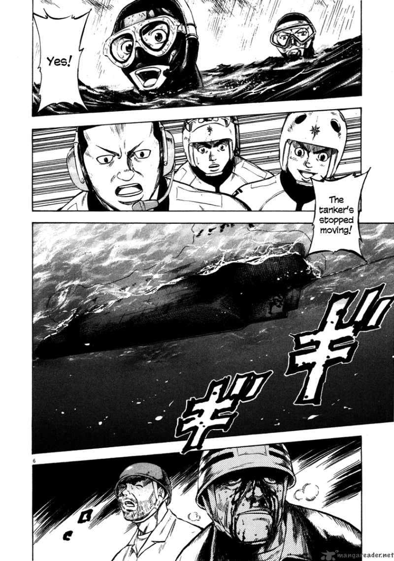Waga Na Wa Umishi 64 5