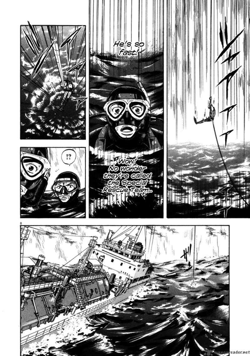 Waga Na Wa Umishi 64 7