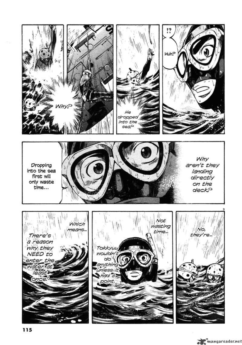 Waga Na Wa Umishi 64 8