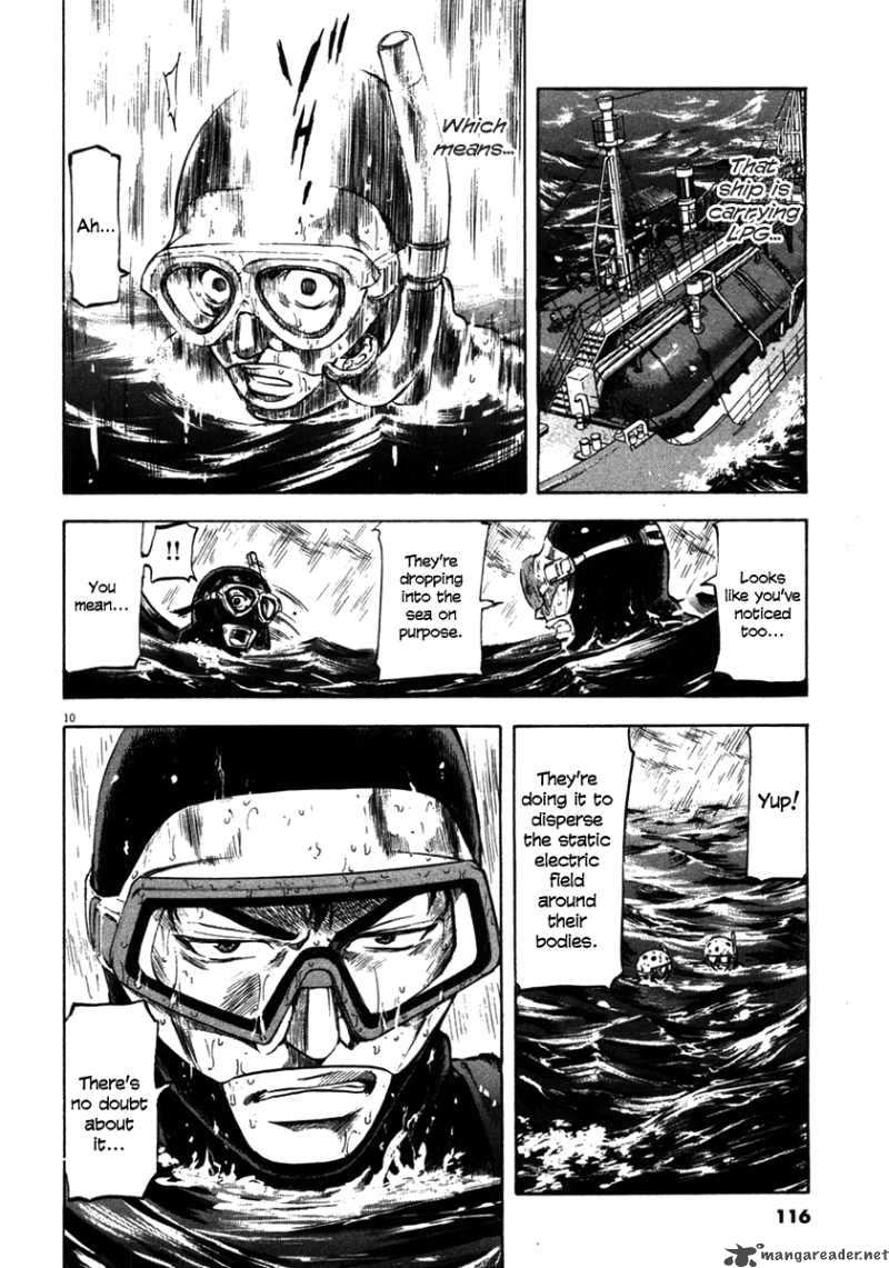 Waga Na Wa Umishi 64 9