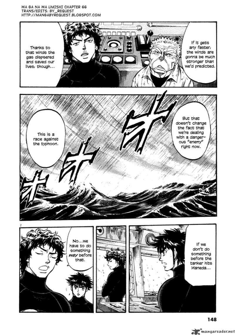 Waga Na Wa Umishi 66 2