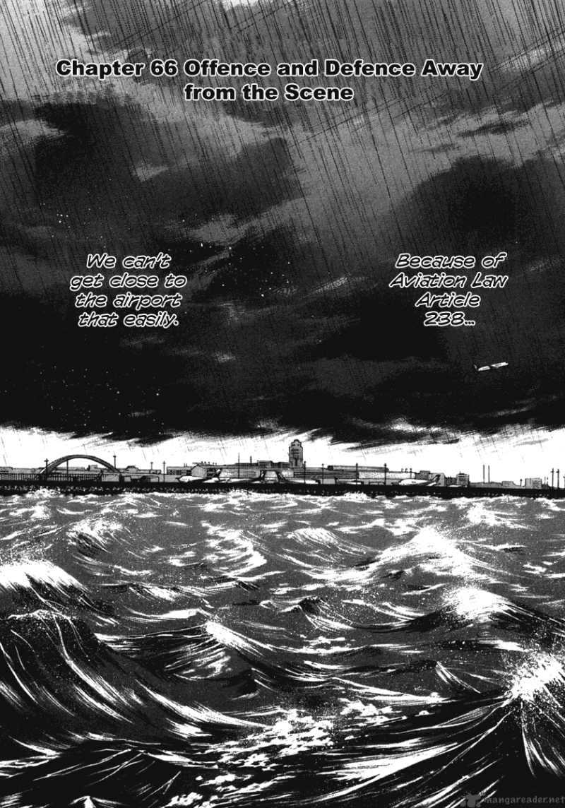Waga Na Wa Umishi 66 3