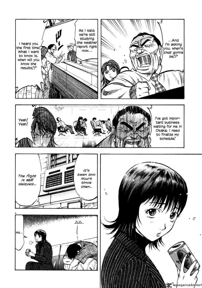 Waga Na Wa Umishi 66 6