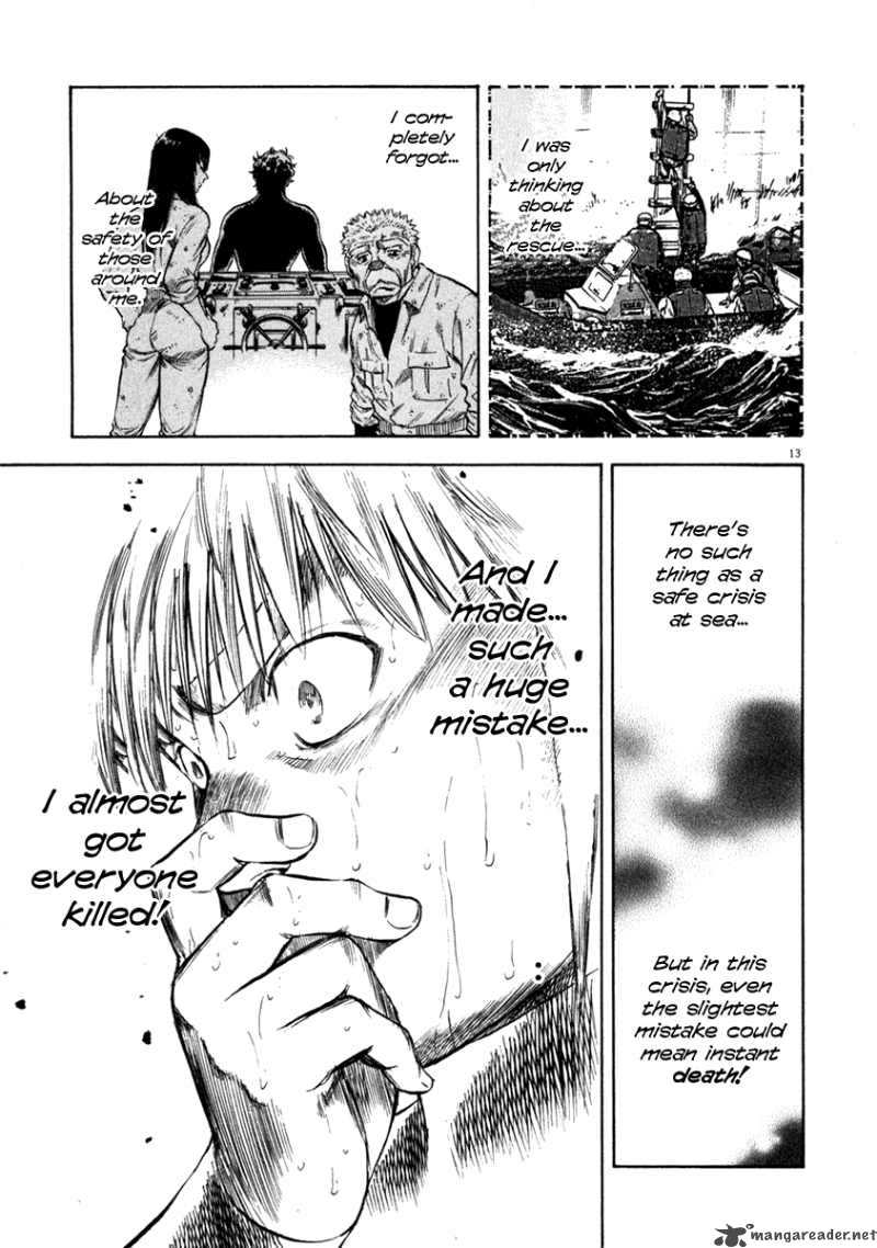 Waga Na Wa Umishi 67 13