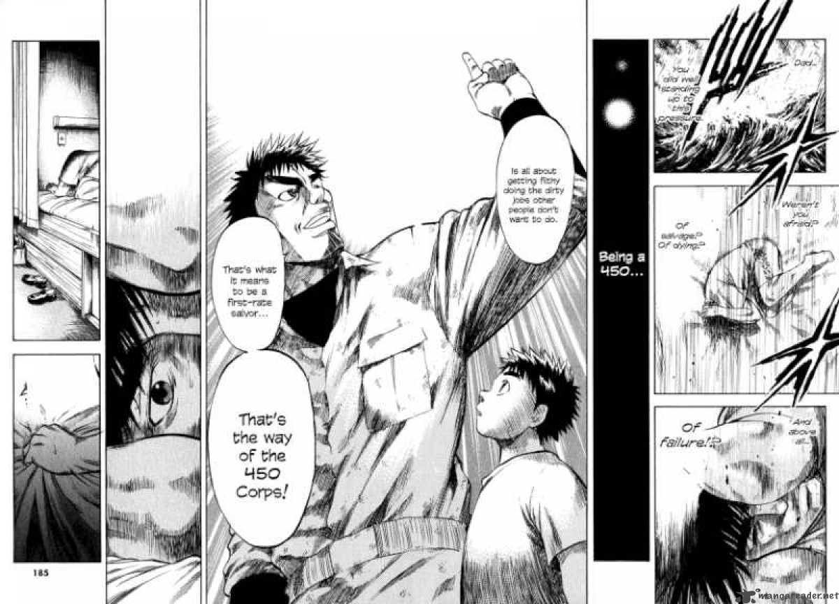 Waga Na Wa Umishi 67 19