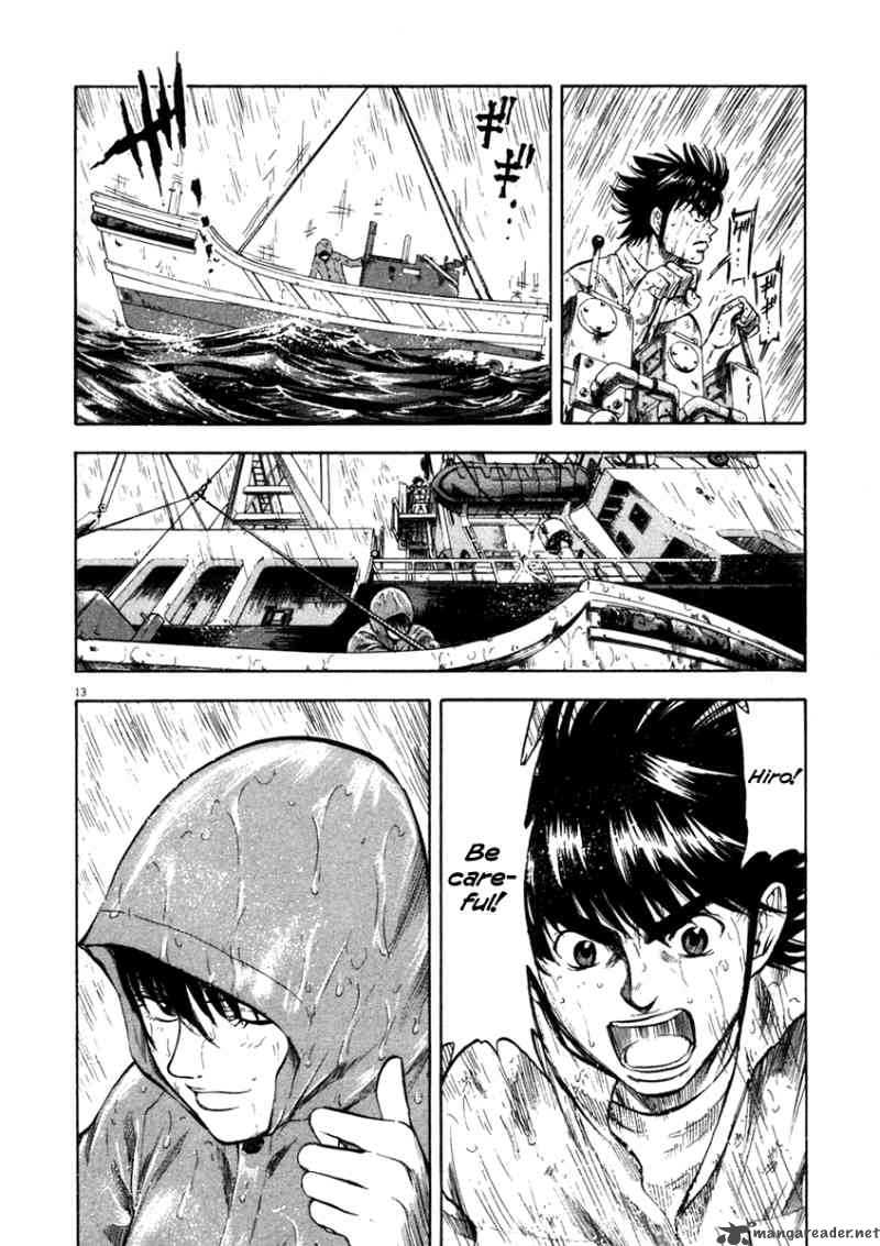 Waga Na Wa Umishi 68 13