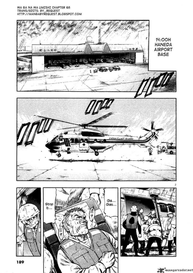 Waga Na Wa Umishi 68 2