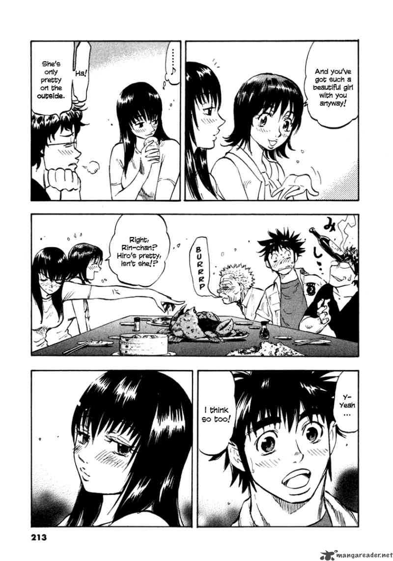 Waga Na Wa Umishi 68 26