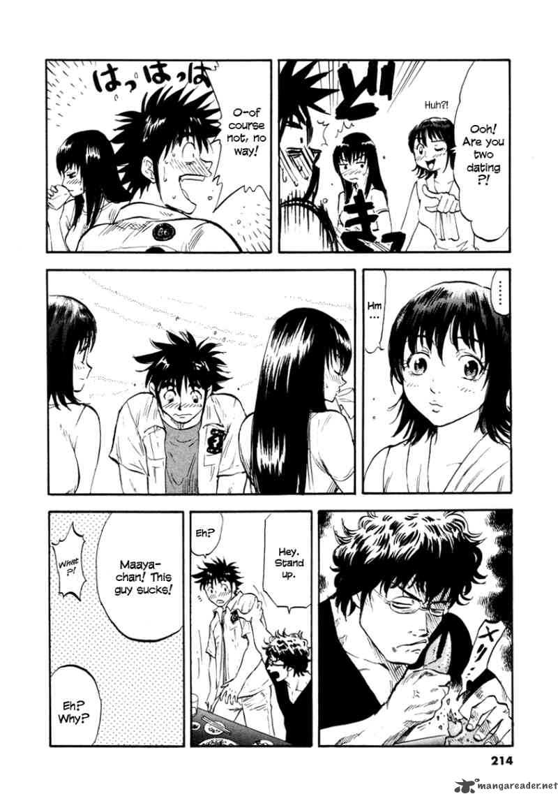 Waga Na Wa Umishi 68 27