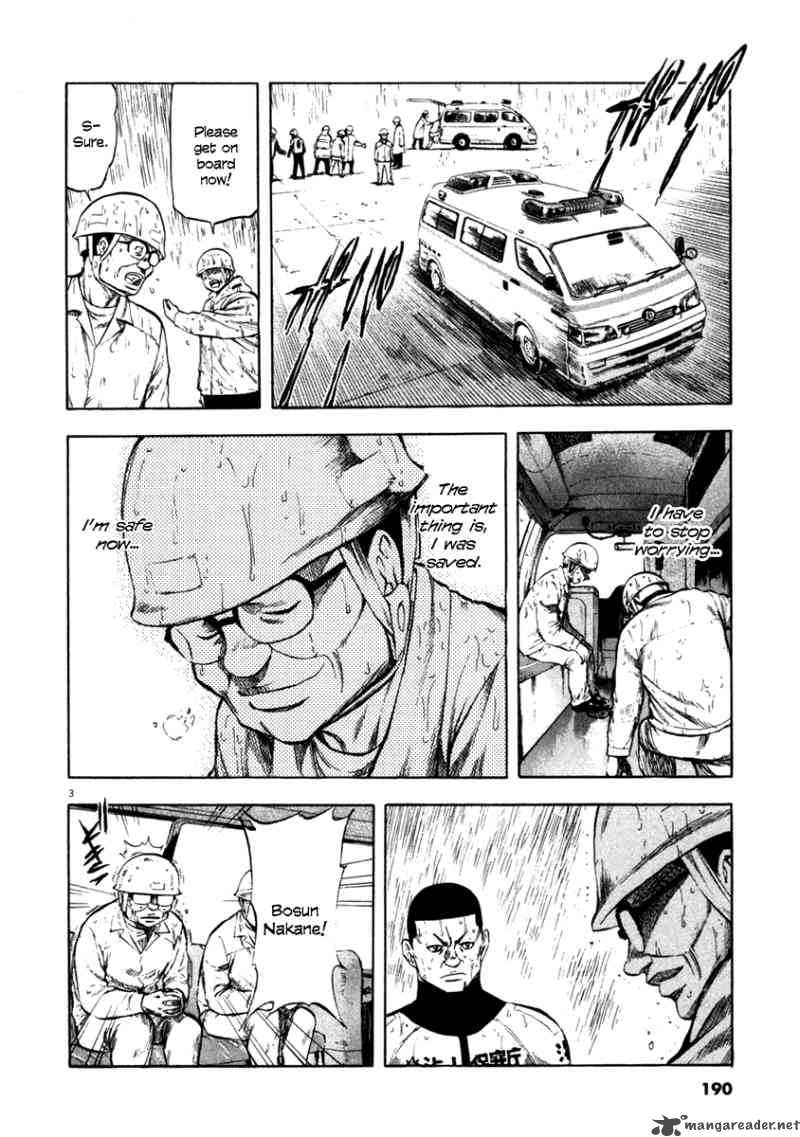 Waga Na Wa Umishi 68 3