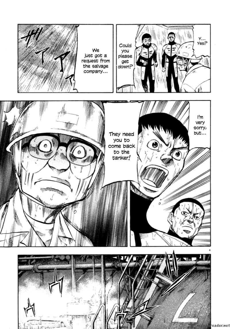 Waga Na Wa Umishi 68 4