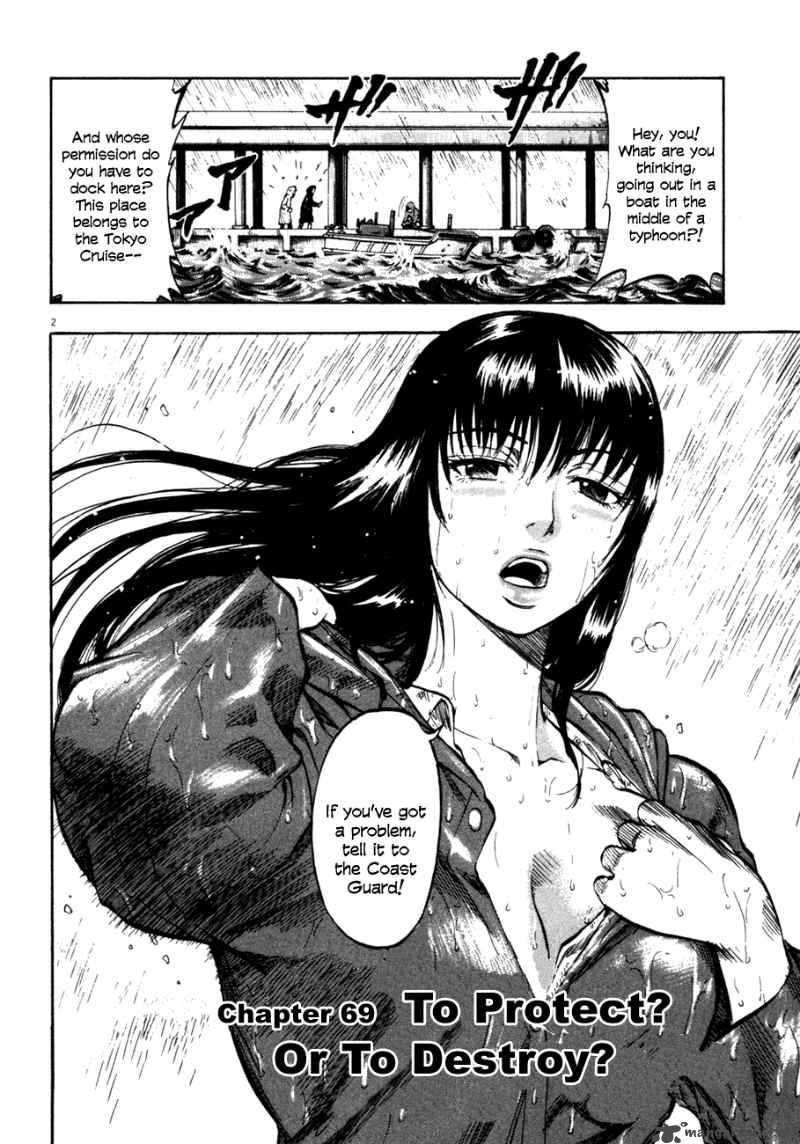 Waga Na Wa Umishi 69 4