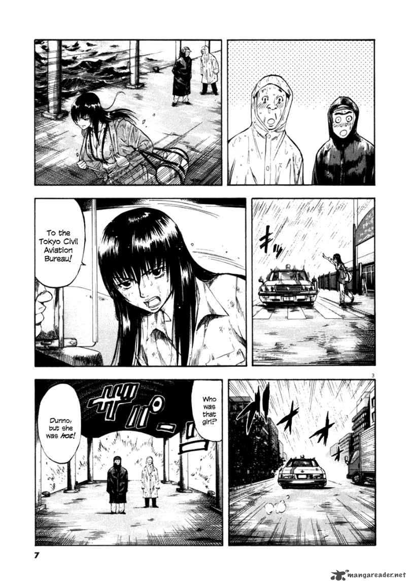 Waga Na Wa Umishi 69 5