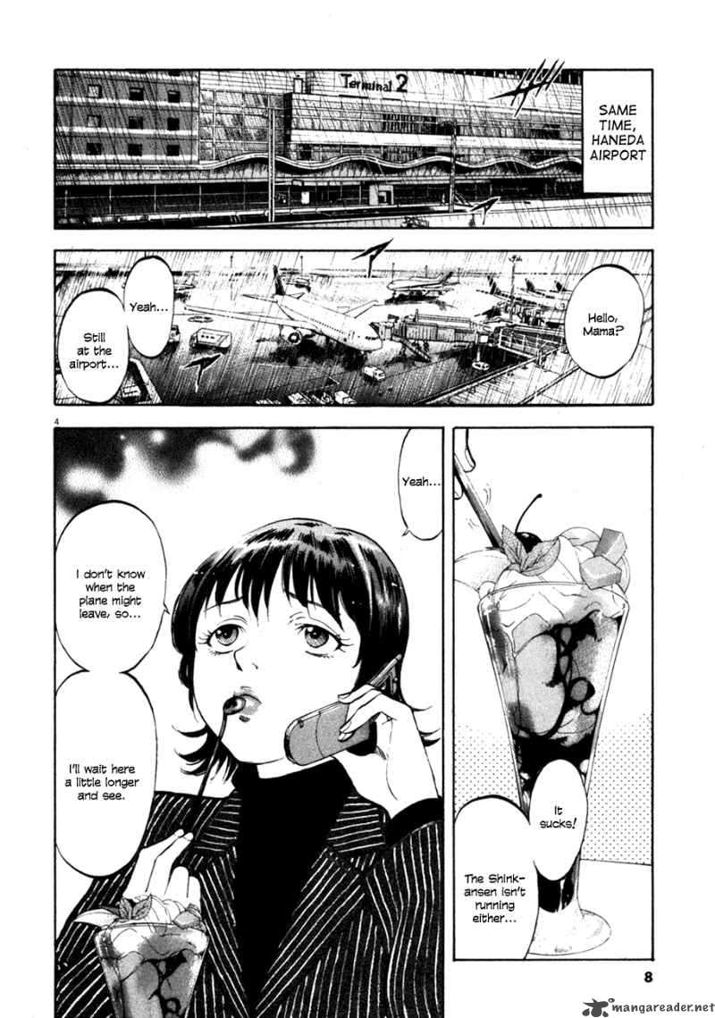 Waga Na Wa Umishi 69 6