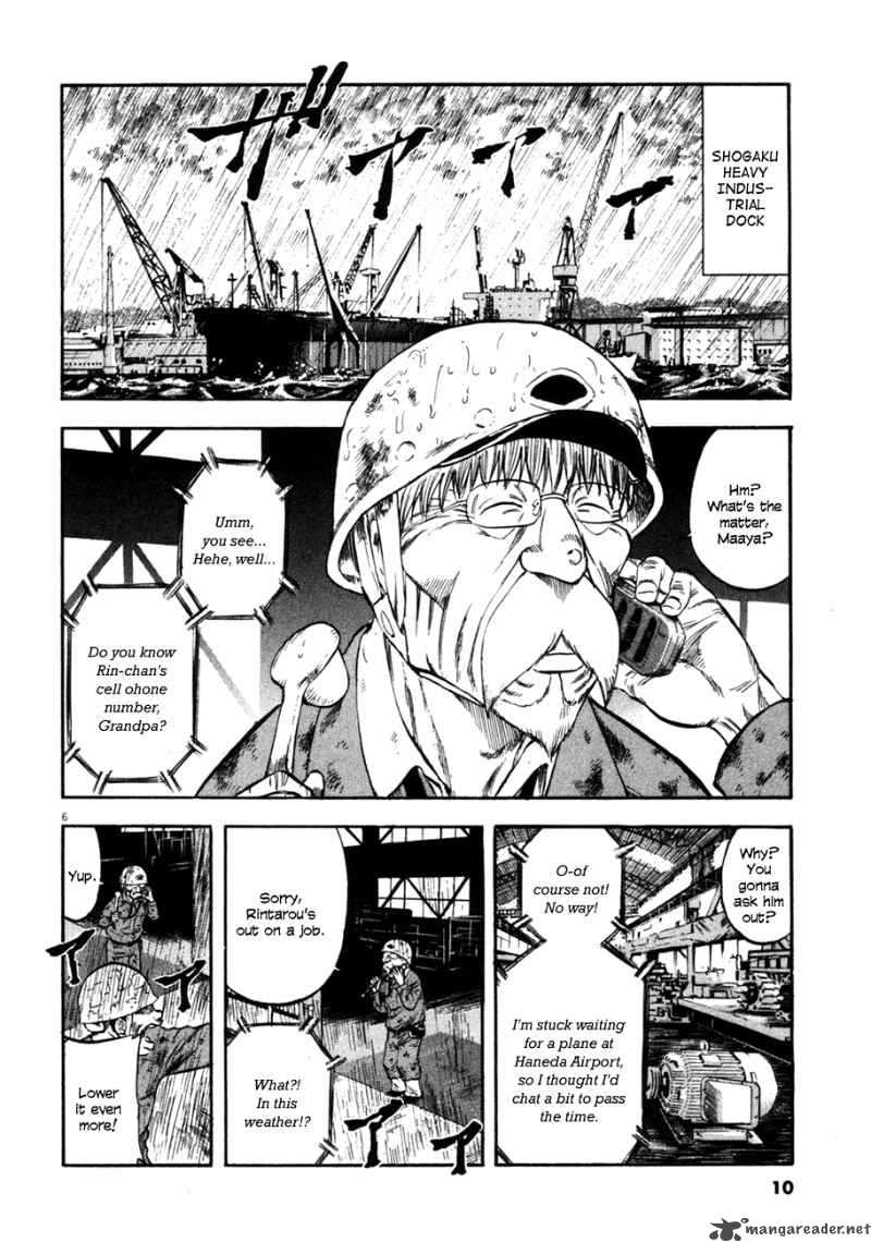 Waga Na Wa Umishi 69 8