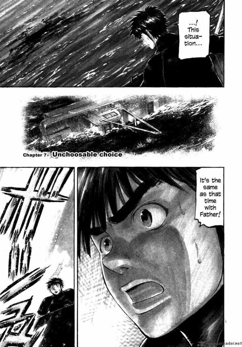 Waga Na Wa Umishi 7 1