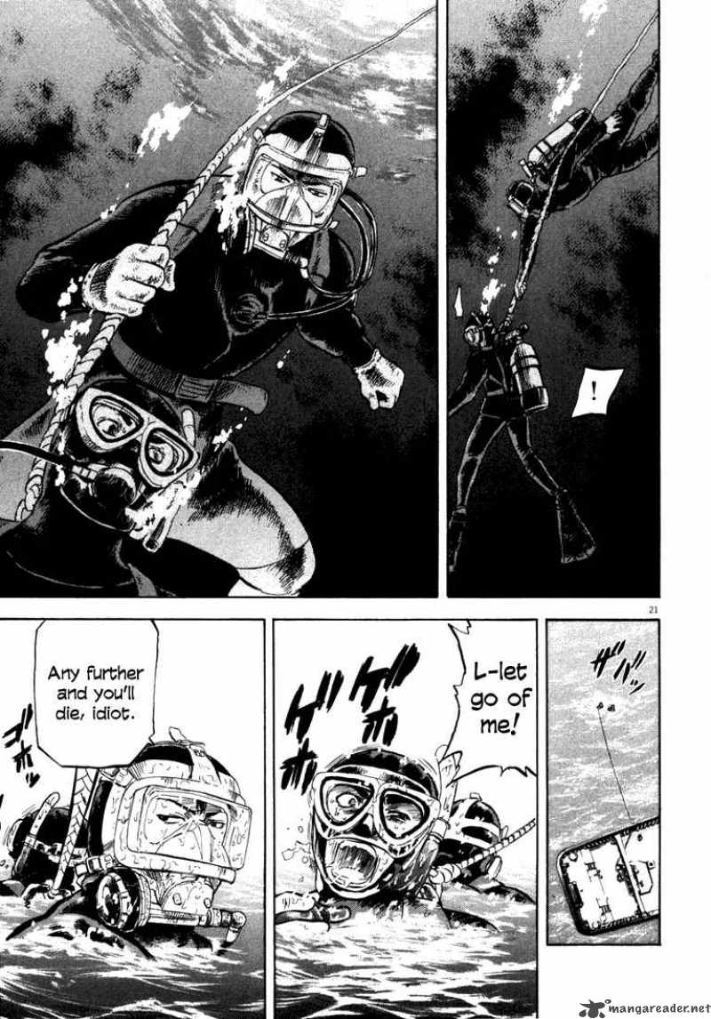 Waga Na Wa Umishi 7 19