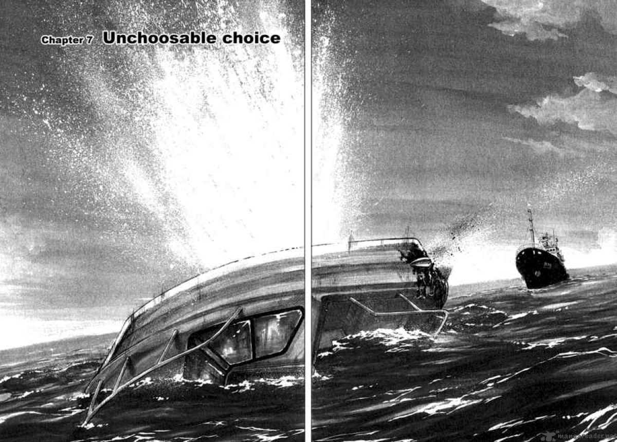 Waga Na Wa Umishi 7 2
