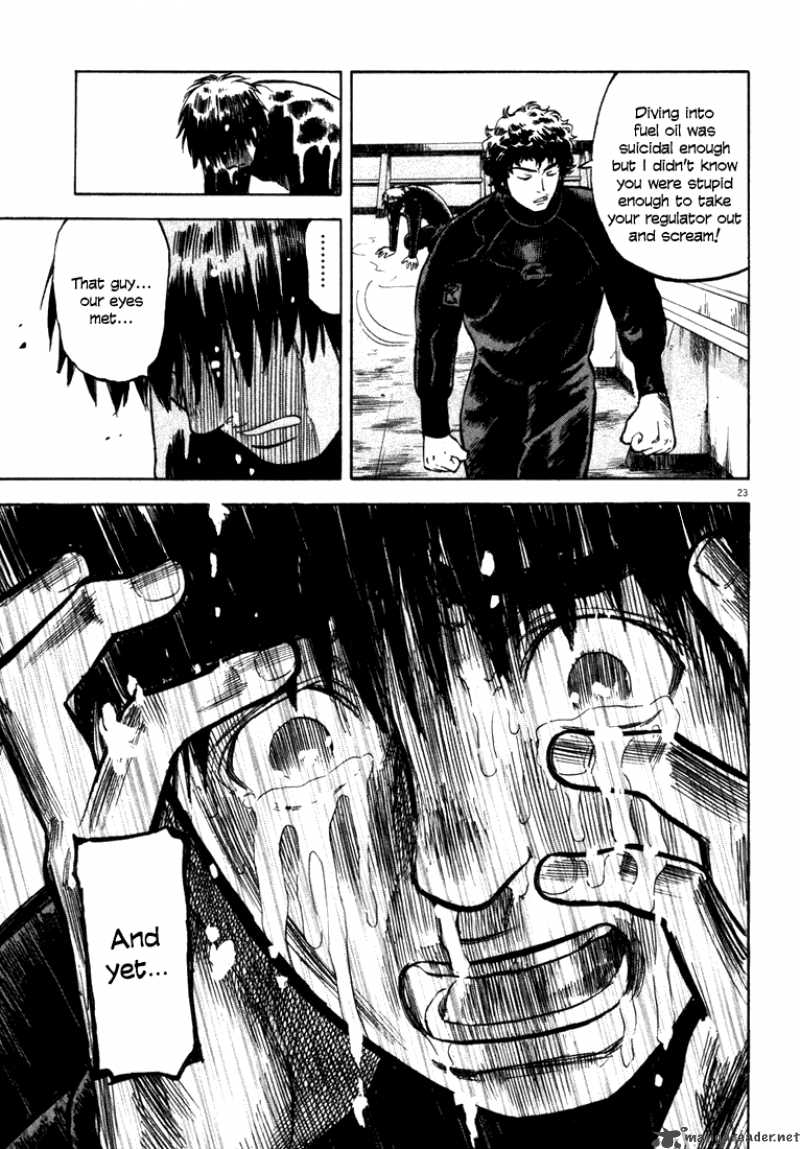 Waga Na Wa Umishi 7 21