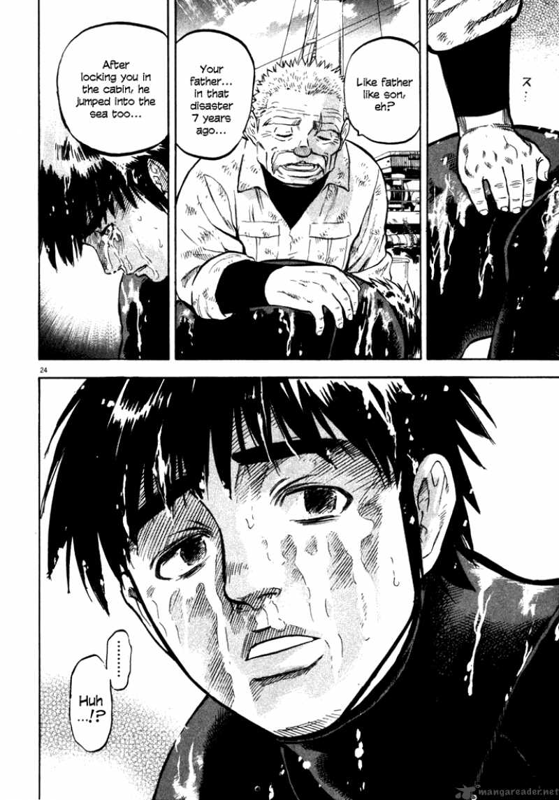 Waga Na Wa Umishi 7 22